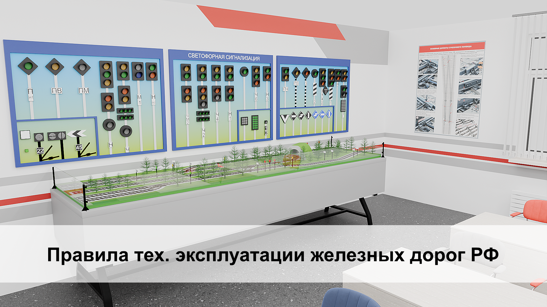 Экспертное заключение на проект. Развитие материально технической базы образования