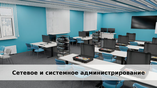 Поставка Поставка