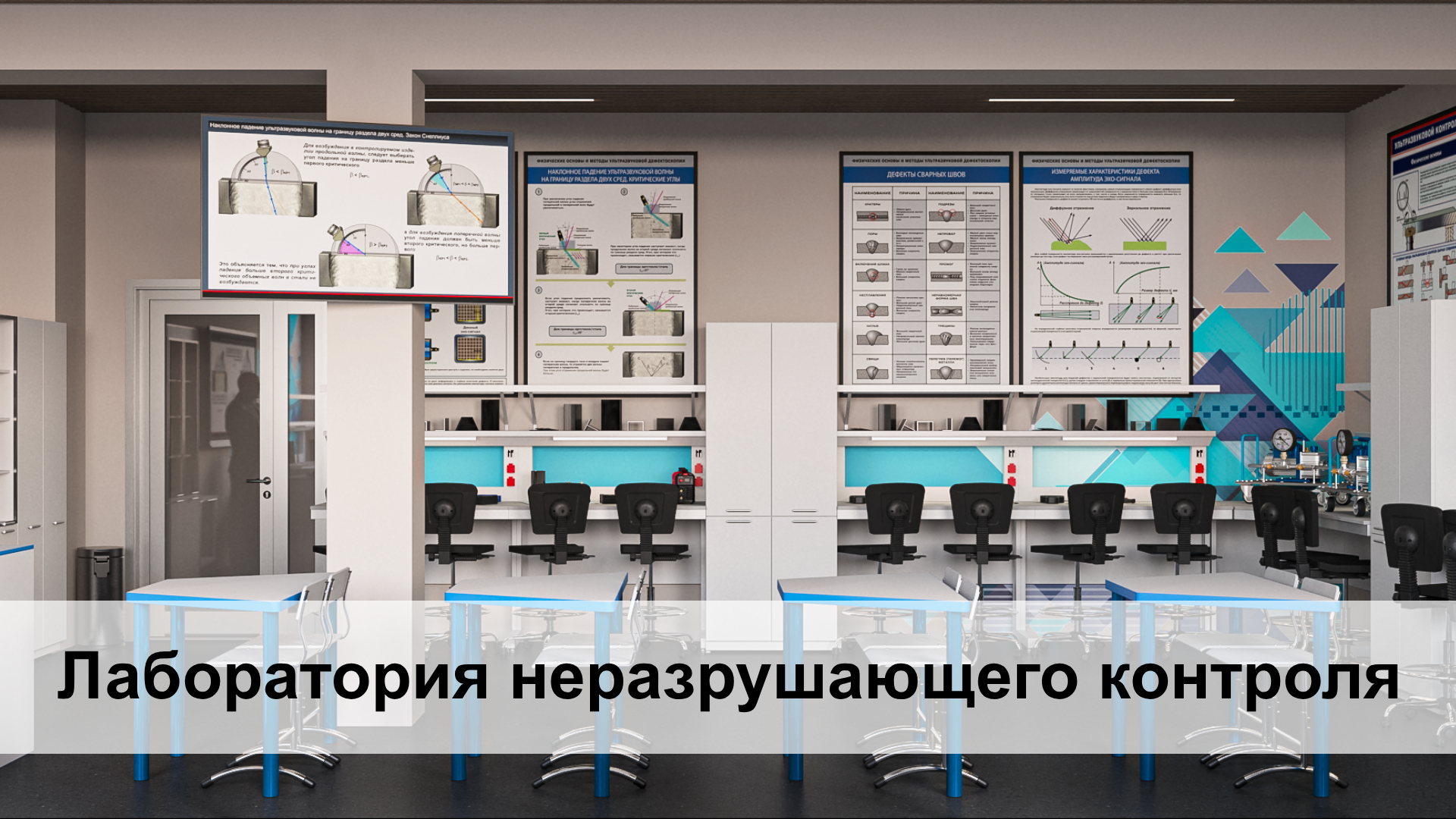 3d визуализация проектов