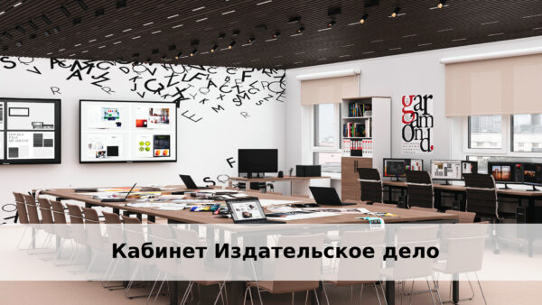 Развитие Развитие
