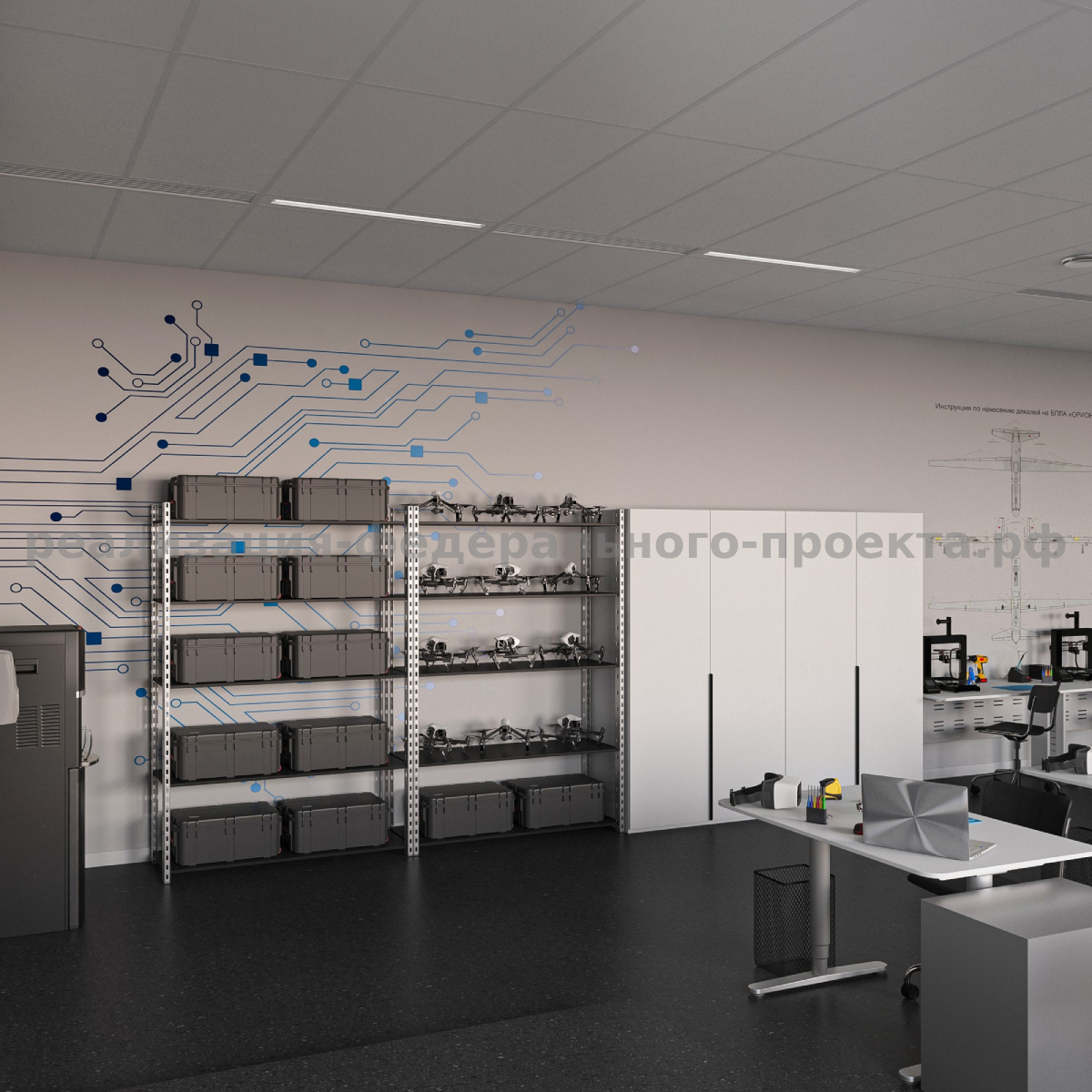 Необходимое оборудование для работы с БПЛА Летательные аппараты: — Тренировочные дроны с защитными кожухами для новичков и профессиональные БПЛА для аэросъемки или картографии. — Грузовые квадрокоптеры с модулями для транспортировки небольших грузов. Аналитические системы: — Станции обработки данных с ПО для фотограмметрии (Agisoft Metashape) и 3D-моделирования местности. — Тепловизоры и лидары для специализированных задач (поиск объектов, мониторинг инфраструктуры). Средства безопасности: — GPS-трекеры для отслеживания дронов, защитные чемоданы для транспортировки. — Генераторы помех на случай экстренного прекращения полета. Поставка оборудования БПЛА должна включать не только технику, но и лицензии на ПО для обработки данных.
