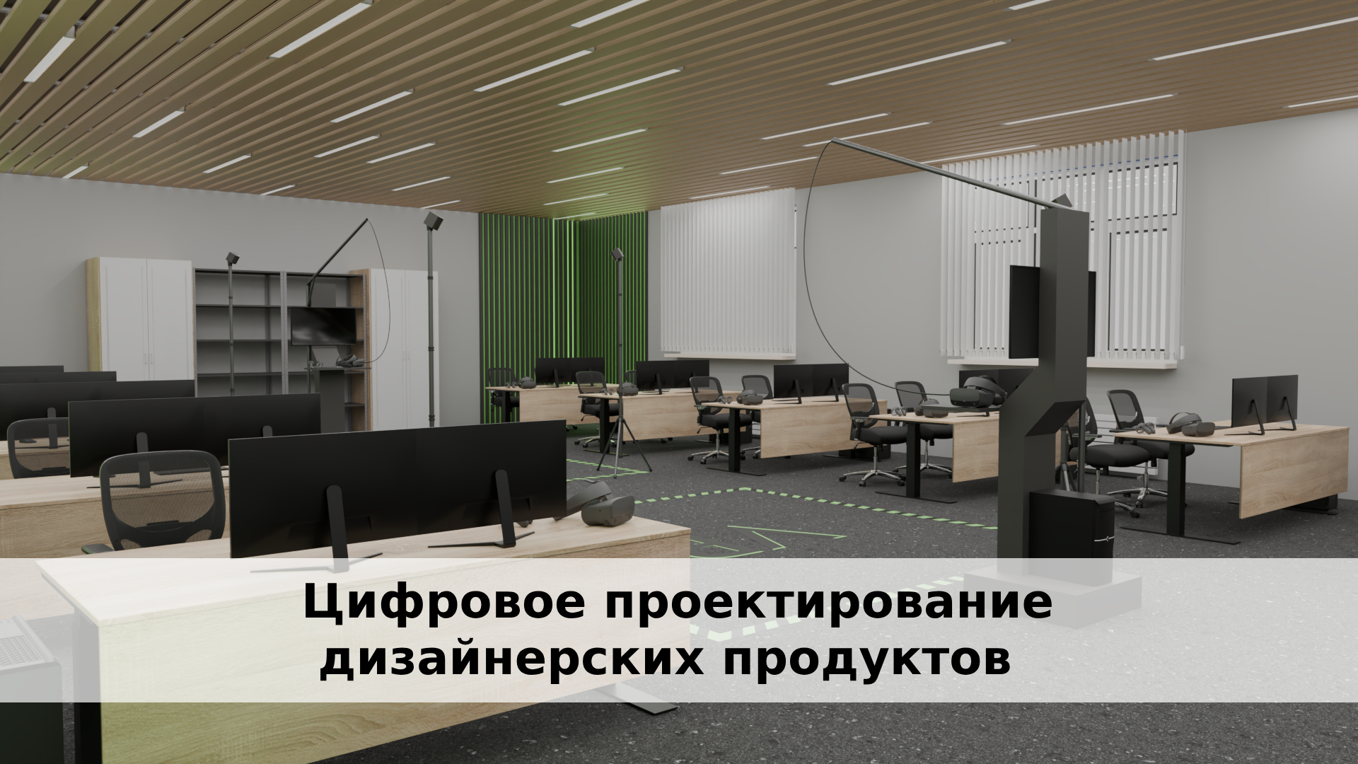 Эволюция Иноваций - реализация федерального проекта Профессионалитет, дистрибуция оборудования, проектная интеграция