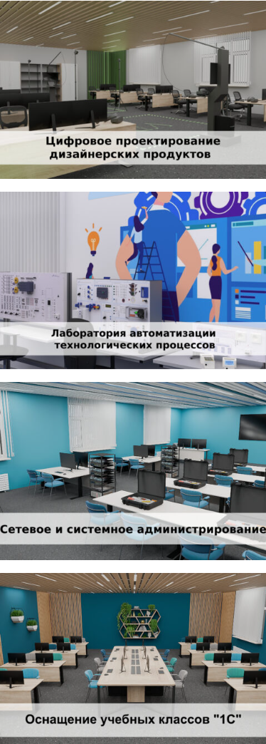 Оборудование для обж. Комплексное оснащение требует не только закупки необходимого оборудования для уроков ОБЖ, но и продуманного зонирования, организации хранения, обслуживания и обучения педагогов работе с ним. Инвестиции в качественное оборудование для ОБЖ – это вклад в формирование жизненно важных компетенций и повышение культуры безопасности у подрастающего поколения и будущих специалистов. Уделите внимание выбору надежного оборудования для преподавания ОБЖ, соответствующего специфике вашего образовательного учреждения.