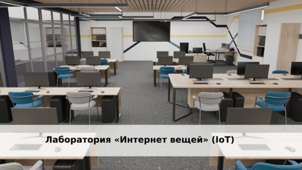 Оборудование Оборудование