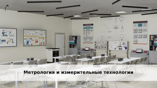 Оборудование Оборудование