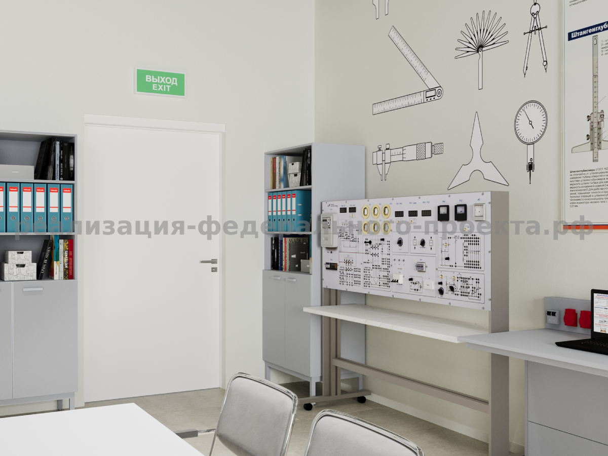 Лаборатория цифровой метрологии специализируется на подготовке специалистов в области точных измерений и контроля качества. Её основная задача заключается в формировании компетенций, связанных с поверкой, калибровкой и сертификацией измерительного оборудования. В отличие от этого, лаборатория «Гидравлика и гидроавтоматика» ориентирована на изучение принципов работы гидравлических систем, их проектирования и автоматизации.