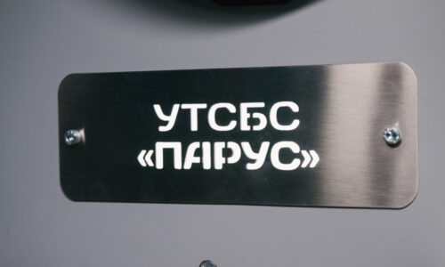 Учебные стенды беспроводных сетей. Учебные возможности комплекса: Настройка безопасного доступа (аналогично офисным сетям); Развертывание гостевых сетей (как в торговых центрах); Организация мостов между зданиями и отдалёнными участками местности (поселения, деревни, сёла)