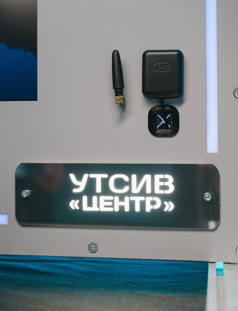 Интернета вещей (IOT) УТСИВ ЦЕНТР. - Товар проходит сертификацию и испытания - Внедрение обучающих стендов возможно в составе комплексного оснащения учебных кабинетов, а так же отдельно. - Мелкосерийное производство. Заказ от 1 единицы - Возможность индивидуальной разработки в сотрудничестве с клиентом - Гибкость — программу обучения можно адаптировать под разные уровни СПО и ВО - Товар проходит на соответствие ГОСТ - В состав стенда входят Методические материалы и готовые лабораторные работы