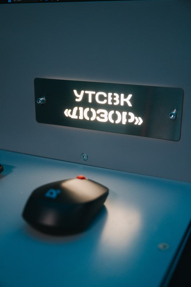 Учебно тренировочный стенд видеоконтроля «ДОЗОР»: комплекс для подготовки IT-специалистов О стенде Современный учебно-тренировочный стенд «ДОЗОР» представляет собой комплексное решение для оснащения лабораторий среднего специального и высшего образования. Габариты установки (750×620×600 мм) позволяют компактно разместить ее в учебной аудитории. Данный учебно-тренировочный стенд предназначен для проведения цикла лабораторно-практических занятий, направленных на глубокое изучение принципов построения, тонкой настройки и последующей эксплуатации систем видеонаблюдения.