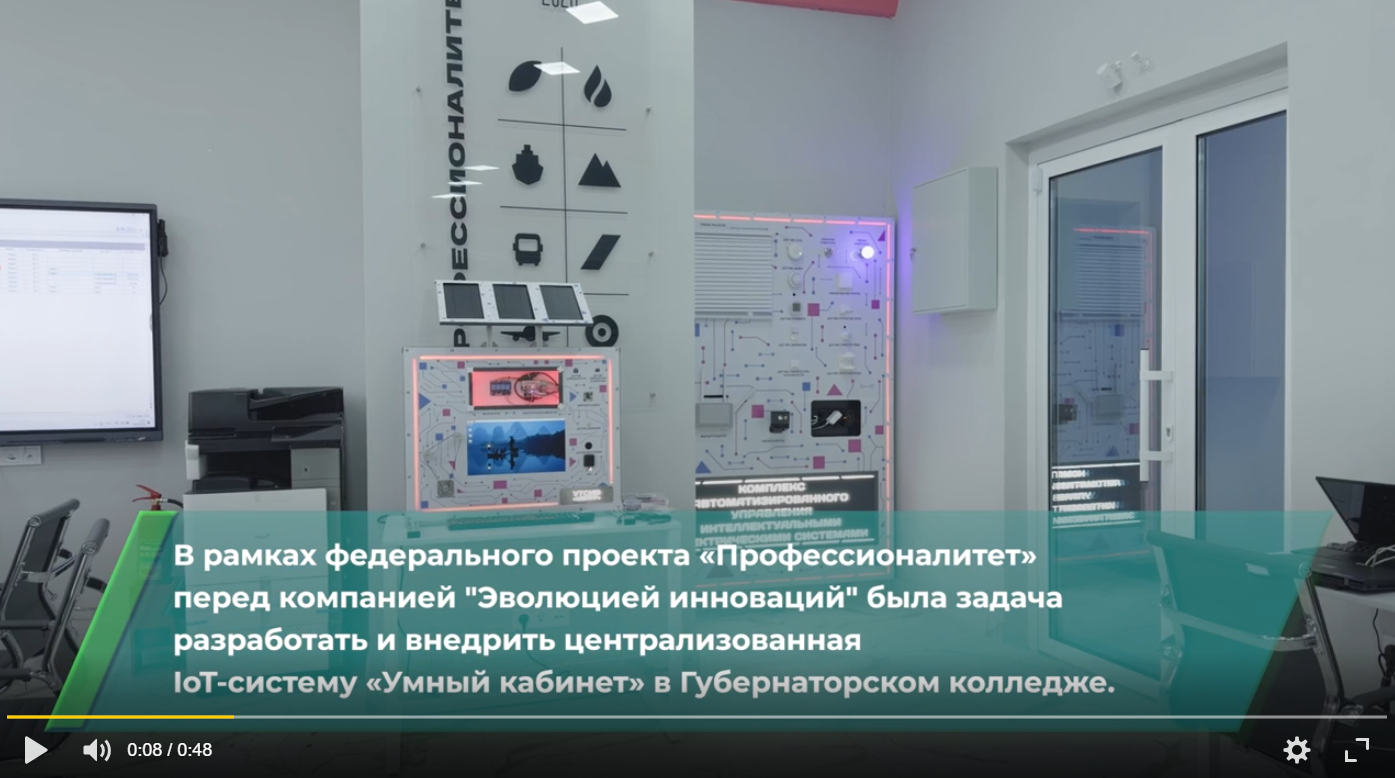 Учебное оснащение кабинетов