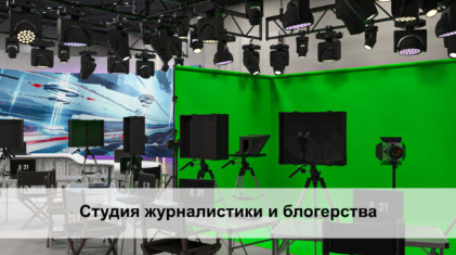 Преподавание музыки в школе Преподавание музыки в школе