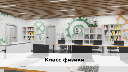 Преподавание технологии Преподавание технологии