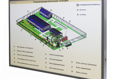 Стенд планшет светодинамический Газораспределительная станция