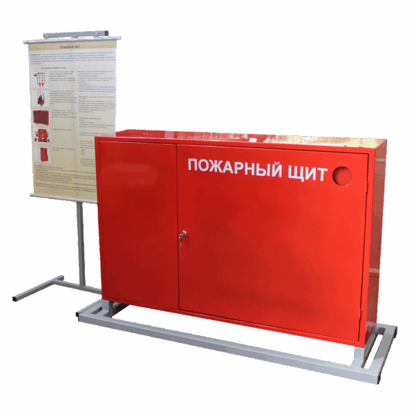 Демонстрационная Демонстрационная