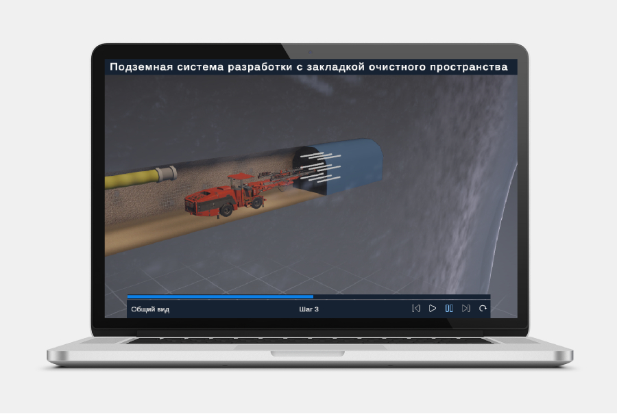 программно-методический комплекс Подземная система разработки с закладкой очистного пространства