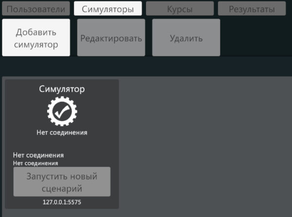 Программное Программное